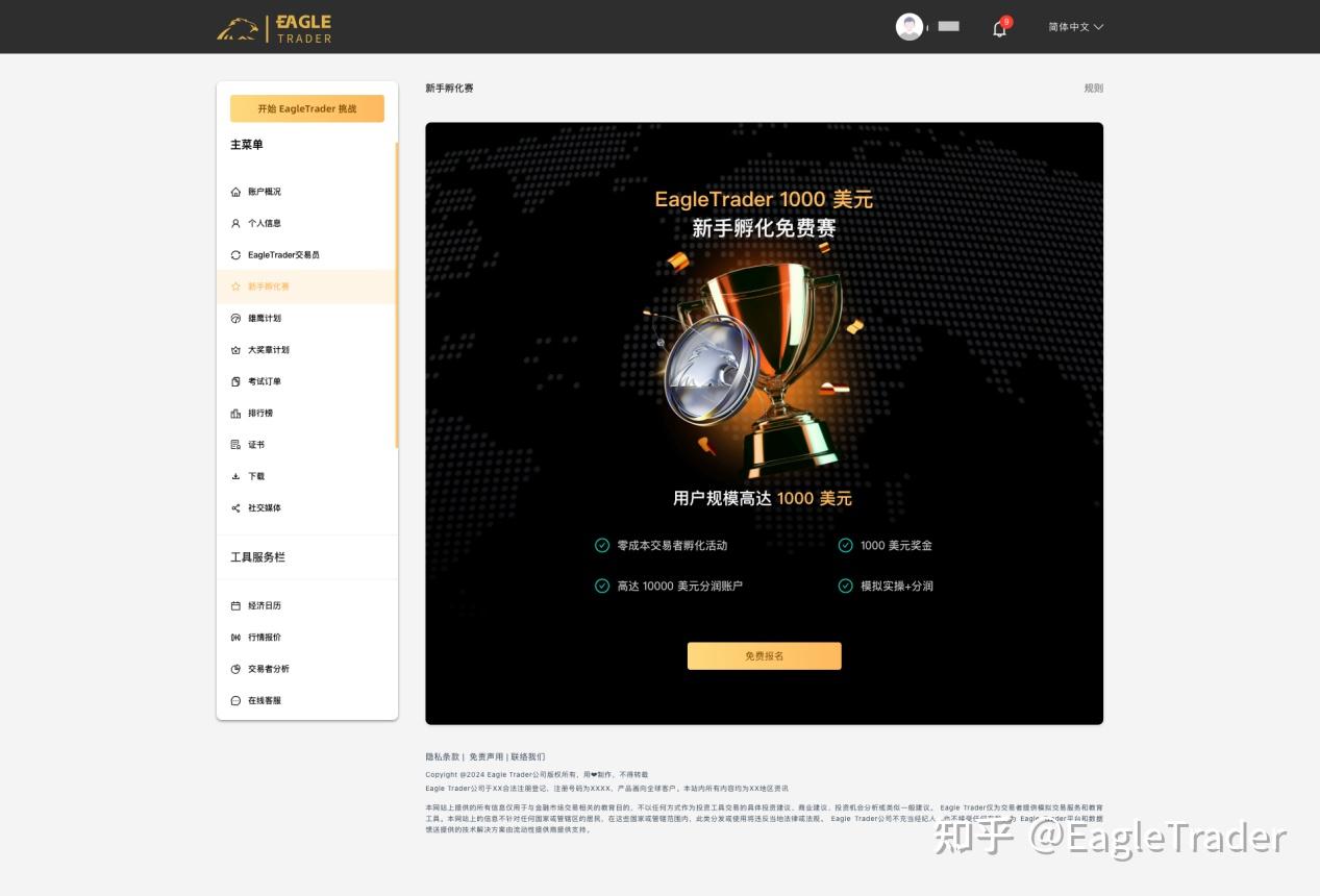 贵金属开账户